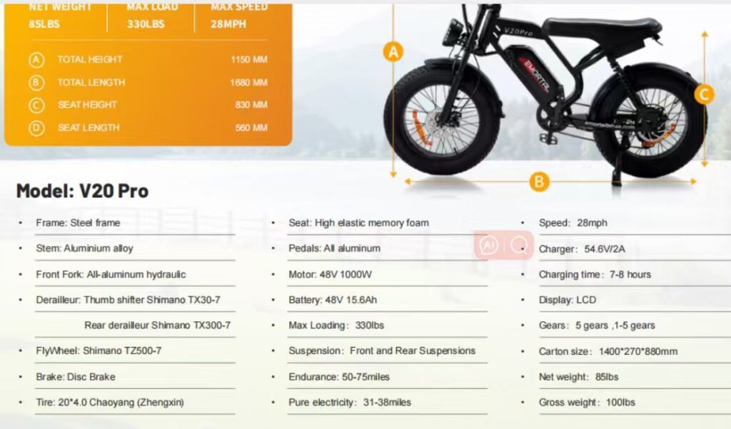 Shop EMORTAL V20 Pro 2026